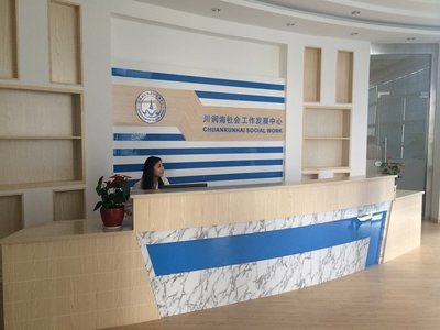 蘇州川潤海人力資源管理 專業人力資源服務的先鋒